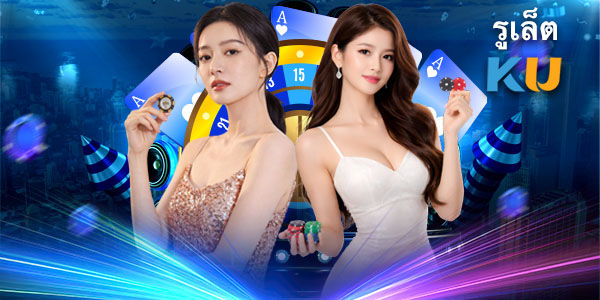 kubet